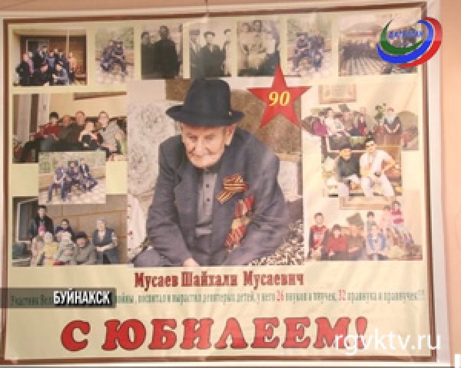 Фронтовику Шейхали Мусаеву исполнилось 90 лет