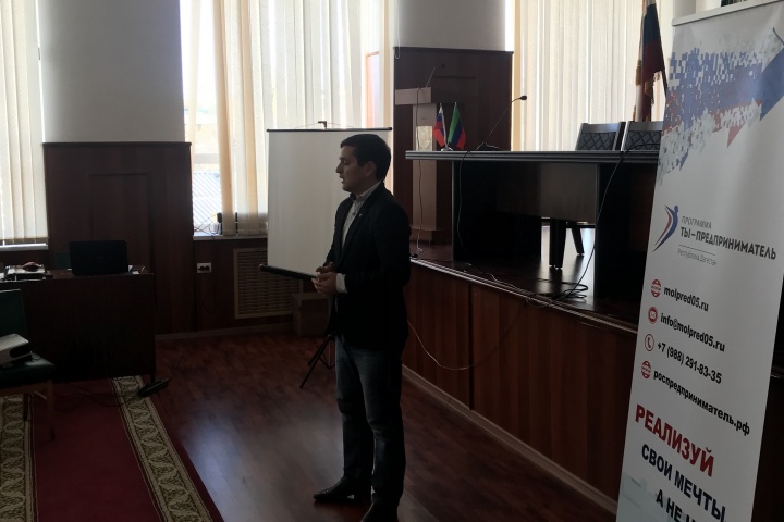Школьникам Хунзахского района рассказали о образовательном проекте «Ты предприниматель»