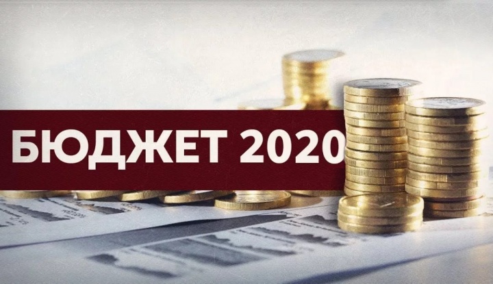 Бюджет республики в 2020 году составит 139 млрд рублей