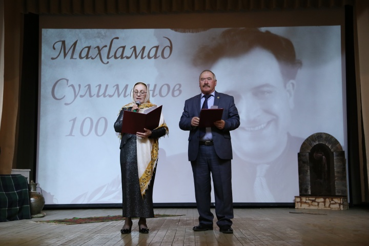 100 лет Магомед Сулиманов