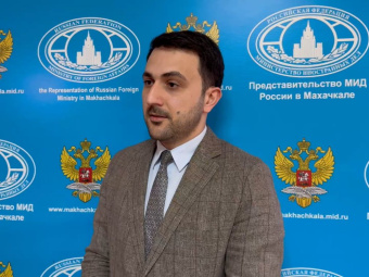 МИД: Визит иностранных послов открывает новые возможности для Дагестана