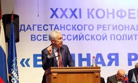  Владимир Васильев принял участие в XXXI Конференции регионального отделения «Единой России».
