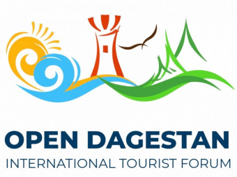 В Каспийске пройдет туристический форум Open Dagestan
