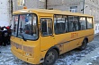 Минобрнауки направил в Хунзахский район новый школьный транспорт.   